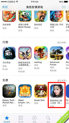 《黑夜传说之狼人归来》AppStore精品推荐无比打击感_游戏资讯-游民部落(gamecolg.com)