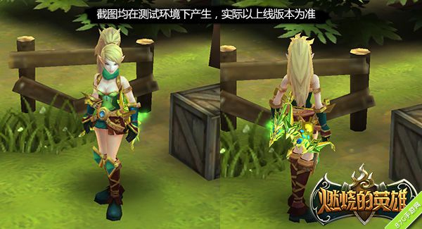 《燃烧的英雄》手游新职业猎手降临暴力远程虐对手_游戏资讯-游民部落(gamecolg.com)
