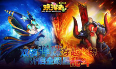 《玩弹去OL》iOS越狱今首发四大理由非玩不可