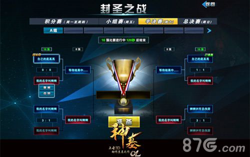 神墓OL手游封圣之战全新来袭实物掉落赢苹果_游戏资讯-游民部落(gamecolg.com)