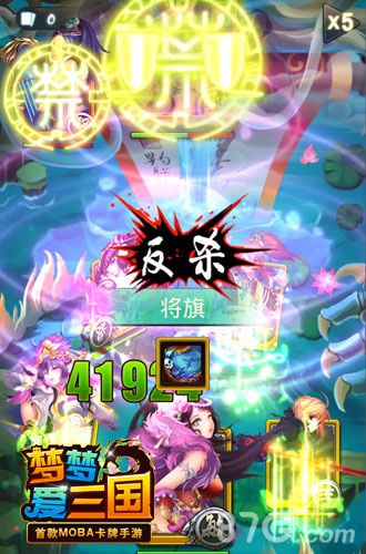 爪机玩不够《梦梦爱三国》电脑版热血上线！_游戏资讯-游民部落(gamecolg.com)