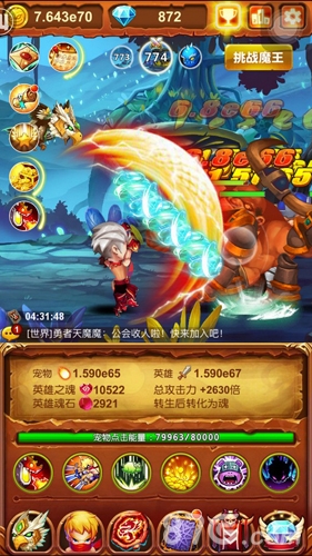 十万个大魔王不删档测试数据曝光次日留存高达58%_游戏资讯-游民部落(gamecolg.com)