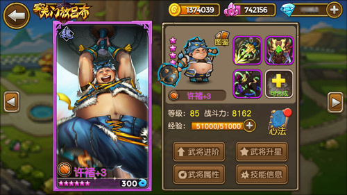 《关门放吕布》圣诞前夕版本揭底人气坦克_游戏资讯-游民部落(gamecolg.com)