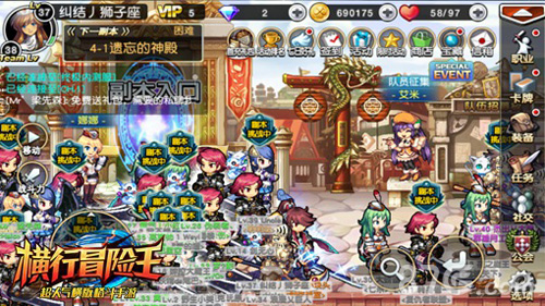 横版ARPG也看气质《横行冒险王》大事件抢先看_游戏资讯-游民部落(gamecolg.com)