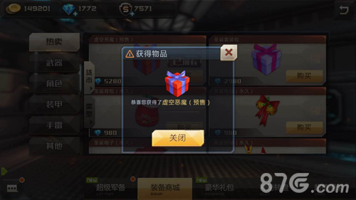 虚空恶魔潜入战场《全民枪战2.0》全新枪系预售开启_游戏资讯-游民部落(gamecolg.com)