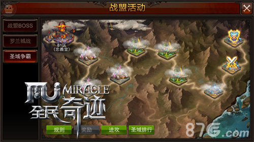 《全民奇迹MU》十大版本史诗回顾_游戏资讯-游民部落(gamecolg.com)