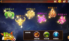 征服世界大冒险《超级冒险家》今日启程