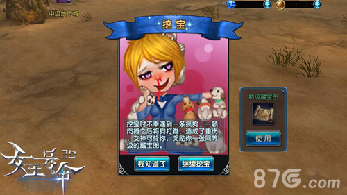 奇葩逗趣9377《女王号令》花式休闲玩法探秘_游戏资讯-游民部落(gamecolg.com)