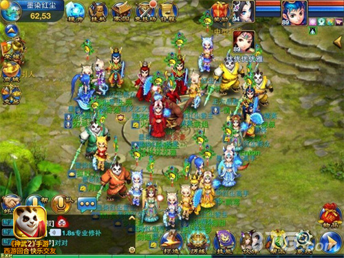 神武2手游主题曲新神武乐逍遥歌词曝光_游戏资讯-游民部落(gamecolg.com)