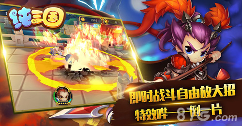 《纯三国》今日双端首发上线宣传视频首曝_游戏资讯-游民部落(gamecolg.com)