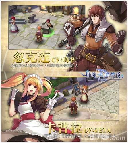 心动《仙境传说RO》手游登陆魔兽电影_游戏资讯-游民部落(gamecolg.com)