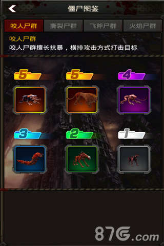 《行尸走肉》玩法解析我的世界我做主_游戏资讯-游民部落(gamecolg.com)