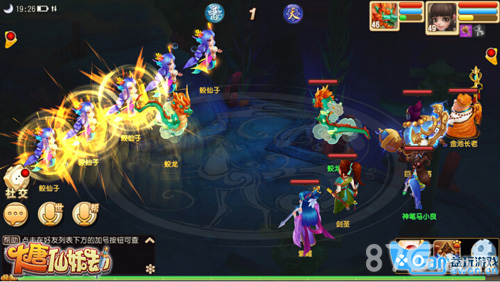 《大唐仙妖劫》今日首测电脑手机双端两不误_游戏资讯-游民部落(gamecolg.com)