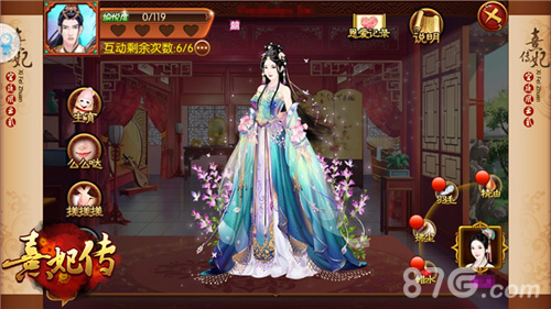 执手许终生《熹妃传》夫妻日常小事记_游戏资讯-游民部落(gamecolg.com)