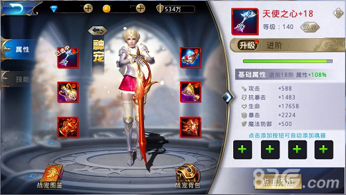 《黎明之光》手游新版本曝光不翼而飞的金色传说_游戏资讯-游民部落(gamecolg.com)