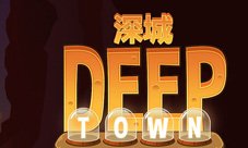 掘地三千尺究竟为哪般地底蕴藏惊天秘密