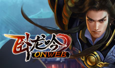 《卧龙吟》解读乱世三国重铸历史迎英雄