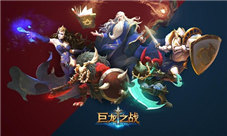 《巨龙之战》英雄卷土重来如何回归战火