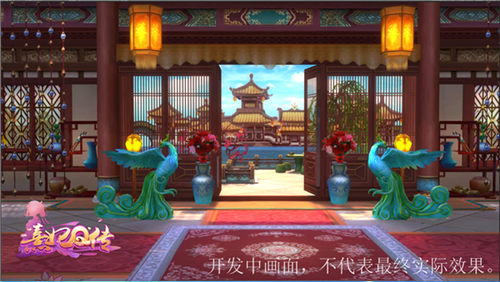《熹妃Q传》3D室外风景赏风光旖旎秀色宜人_游戏资讯-游民部落(gamecolg.com)