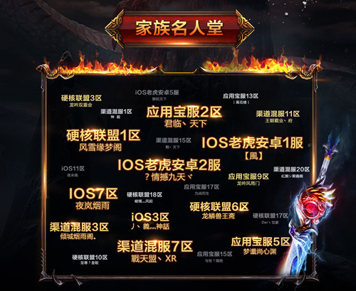 《青云志》跨服家族争霸赛盛世开启_游戏资讯-游民部落(gamecolg.com)