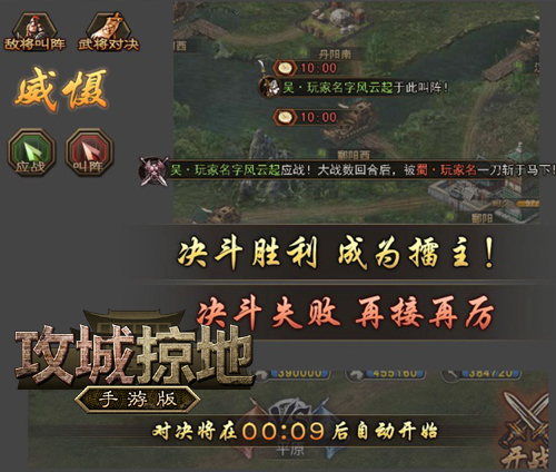 《攻城掠地》手游开启多项更新全民战力暴涨_游戏资讯-游民部落(gamecolg.com)