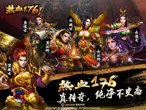 《热血1.76》专注为玩家用心做游戏_游戏资讯-游民部落(gamecolg.com)
