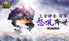 《极无双》新版本明日上线端午节放假有事干了
