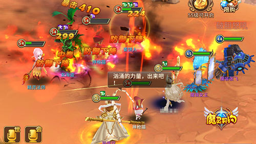 《魔灵契约》封魔活动玩法解析_游戏资讯-游民部落(gamecolg.com)