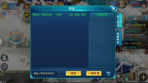 猫玩游戏宣布代理创新西游回合制手游《西游正传》_游戏资讯-游民部落(gamecolg.com)