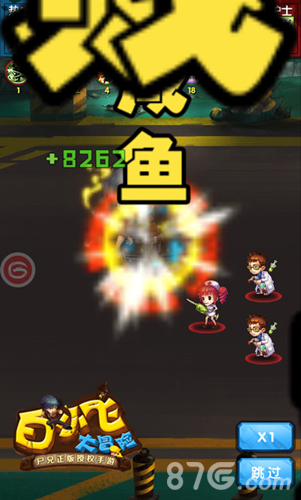 《白小飞大冒险》爆笑技能盘点欢乐打尸兄_游戏资讯-游民部落(gamecolg.com)