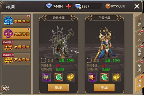 《笑傲乾坤》身居高位高阶玩法全面开_游戏资讯-游民部落(gamecolg.com)