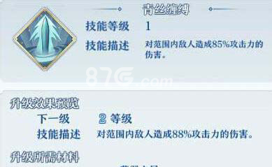 梦间集九曲青丝怎么样九曲青丝技能属性图鉴介绍_游戏资讯-游民部落(gamecolg.com)