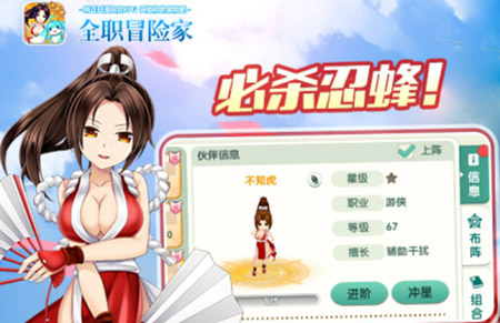 《全职冒险家》之“神助力”_游戏资讯-游民部落(gamecolg.com)