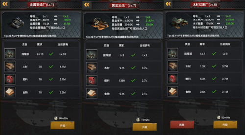 《末日前线》建筑格局很重要打造你的绝美主城！_游戏资讯-游民部落(gamecolg.com)