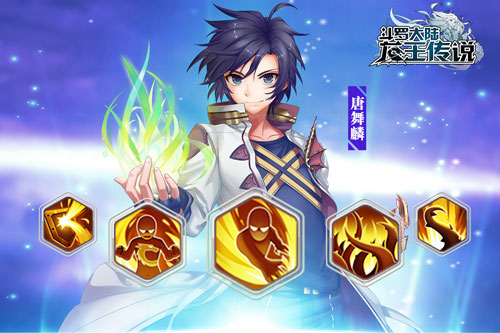 《龙王传说》计费测试8·24开启剧情插画首曝_游戏资讯-游民部落(gamecolg.com)