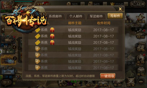 城战新姿势冰河游戏《百将传说》征战领封赏_游戏资讯-游民部落(gamecolg.com)