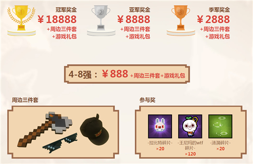 《野蛮人大作战》挑战赛序幕拉开海选赛明晚打响_游戏资讯-游民部落(gamecolg.com)