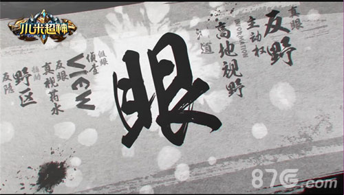 《小米超神》辅助位也能Carry三大动作影响比赛走势_游戏资讯-游民部落(gamecolg.com)