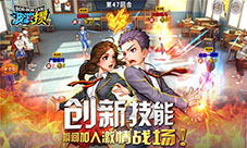 数码宝贝？七龙珠？你的《波波攒》手游即将上线