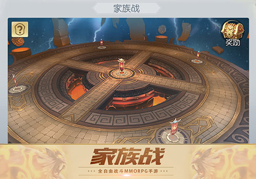 爆料！《齐天战神》首推家族战！大场面！超震撼_游戏资讯-游民部落(gamecolg.com)