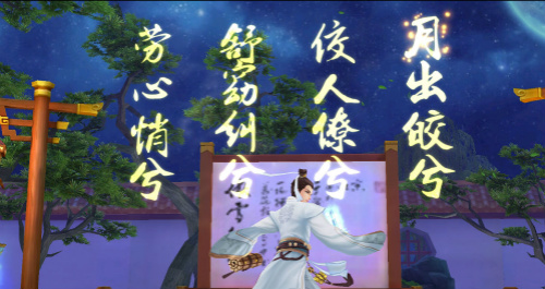 郎骑竹马弄青梅《芈月传之传奇佳人》手游剧情赏析_游戏资讯-游民部落(gamecolg.com)