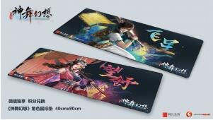 《神舞幻想》定档12月正式登陆腾讯WeGame_游戏资讯-游民部落(gamecolg.com)