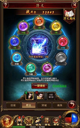 秘宝大作战9377《复古传奇风云》PK系统来袭_游戏资讯-游民部落(gamecolg.com)