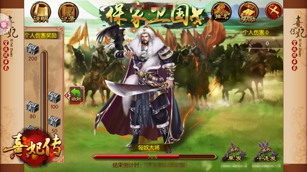 双节献礼《熹妃传》手游小长假精彩活动先观_游戏资讯-游民部落(gamecolg.com)