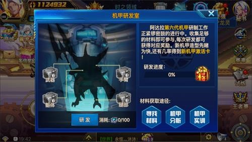 《时空猎人》年度大事件5周年年度版本值得期待_游戏资讯-游民部落(gamecolg.com)