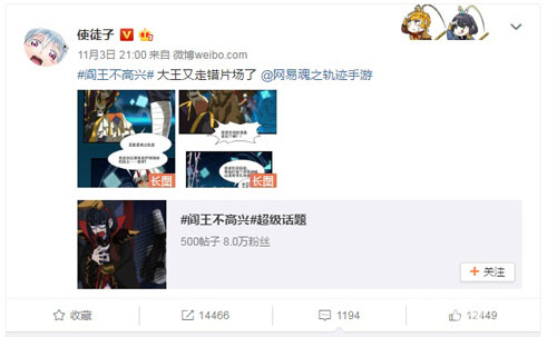 脑洞大开收不住《魂之轨迹》同人大赏_游戏资讯-游民部落(gamecolg.com)