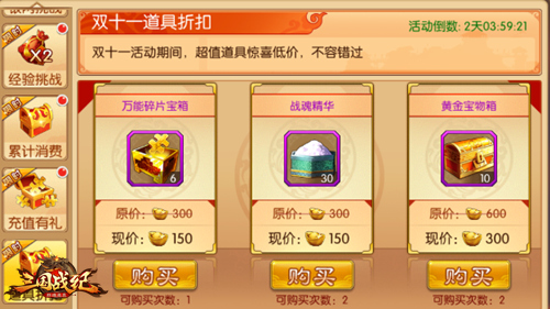 一笑倾城《三国战纪群雄逐鹿》绝世妖姬貂蝉登场_游戏资讯-游民部落(gamecolg.com)