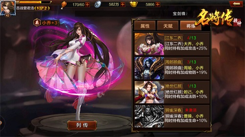 虎啸江东《超神名将传》吴国武将大揭秘_游戏资讯-游民部落(gamecolg.com)
