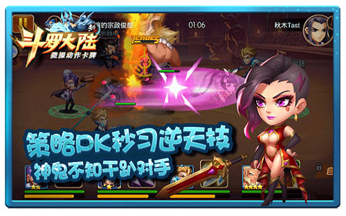 海神十三式《新斗罗大陆》手游独树一帜的技能玩法_游戏资讯-游民部落(gamecolg.com)
