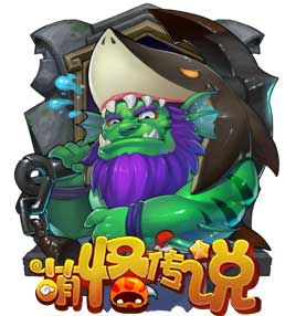 萌怪传说英雄大解密之谁是强力保护神_游戏资讯-游民部落(gamecolg.com)